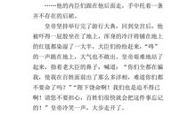 皇帝的新装续写400字