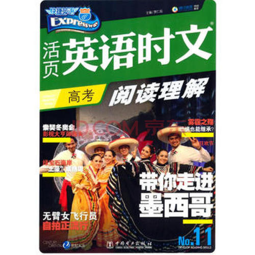 高考前十天以上，检查遗漏并重新理解