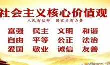 续写雷锋日记1000字