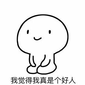 关于朱八杰戴眼镜的寓言