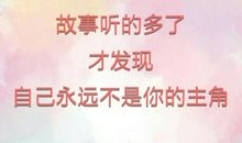 表达哀愁的句子