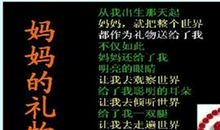 关于母亲的诗歌