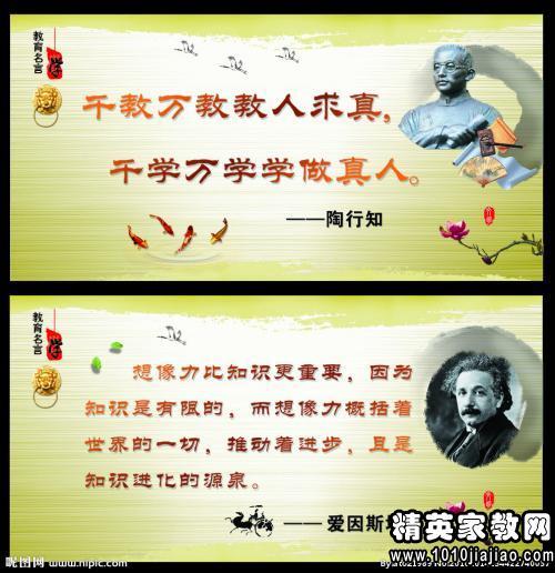 个性签名名人名言