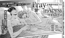 季羡林：在饥饿地狱中