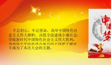 读《追求》有感——不忘初心