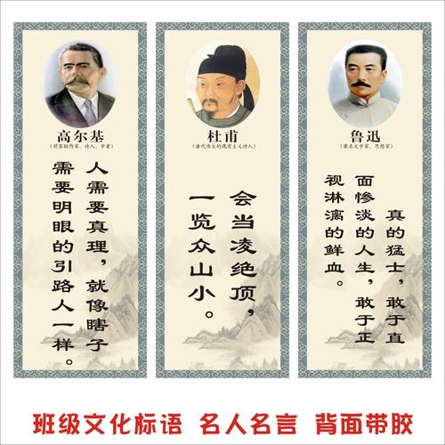 关于汉字的名言