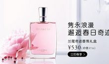 香水品牌广告语