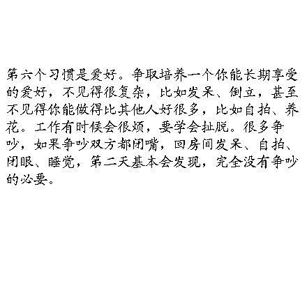 枫堂:竞技场需要养成的10个好习惯