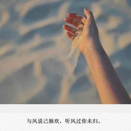 QQ空间伤心谈文字