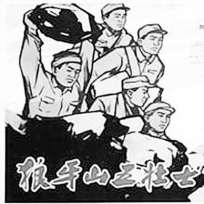 愤怒与悲伤-读《琅ya山五英雄》的思考