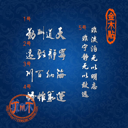 关于名言和格言