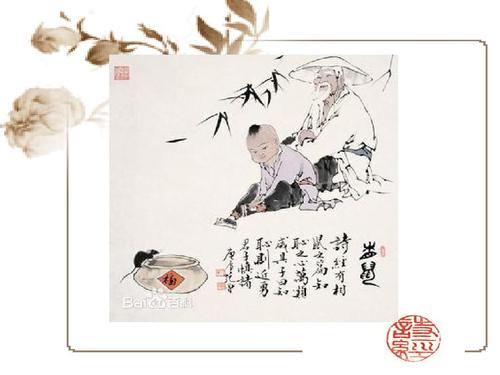 诗经:湘鼠