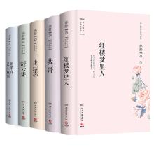 易书:易书六篇散文