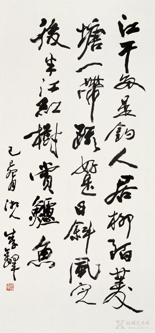 王士zhen:郑州绝句