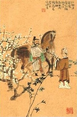 宋代问题:关于大禹岭北一站的问题