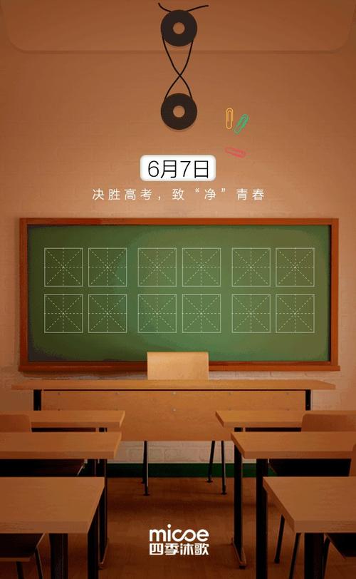 在高考室成功参加考试的五个细节