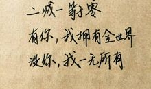 表示无奈的话语