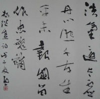 杨继生：公义诗