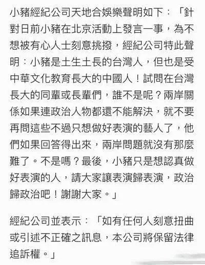 著名的爱国主义格言