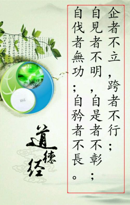 自我中心是成功的克星