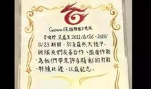 形容震撼的成语