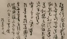 杜甫：至德二载，甫自京金光门出……