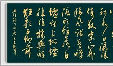 王维：辋川闲居赠裴秀才迪