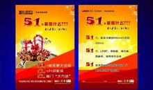 户外服装广告语