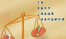 有哲理的句子的图片带字：思想要比感情可靠