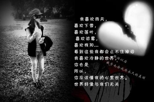 2018非主流感伤文本