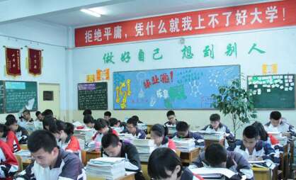 父母如何帮助孩子准备高考