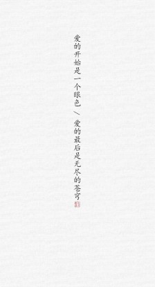 对林庆轩“月光下的一壶酒”的思考