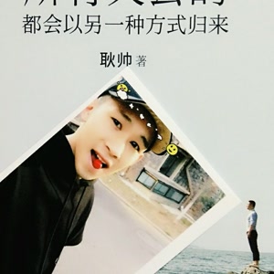 经典语录：不要指望突然的好运，只是希望您的辛勤工作最终能得到回报