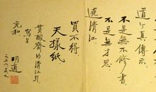 胡适的诗：乐观