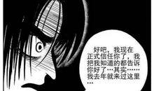 欣慰与敬佩——读《至死不渝的爱》有感