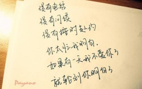 最经典的感性爱情句子