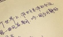 经典的情感句子