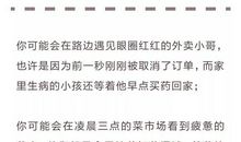 27岁，我的存款只有三位数