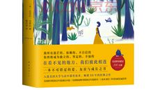 《豆树青青》读后感