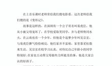 《变形记》读后感