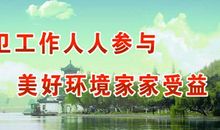 创卫工作宣传标语