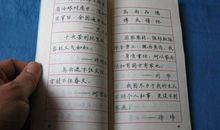 关于革命烈士名言