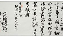 戴叔伦：江乡故人偶集客舍