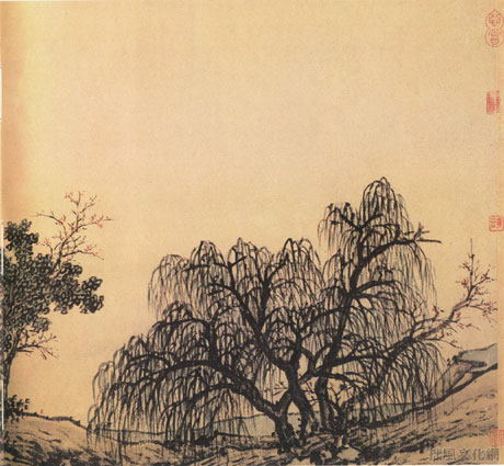 神舟：题词·碧水淡山李应章