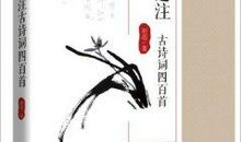 胡适的诗：我的儿子及赏析