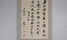 胡适的诗：老鸦