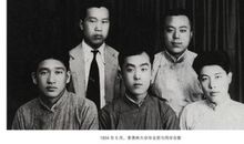 季羡林：别哥廷根