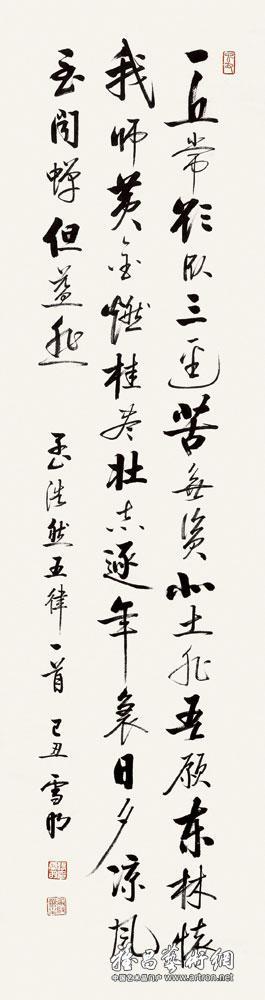 孟浩然:秦忠觉得秋天送师父了