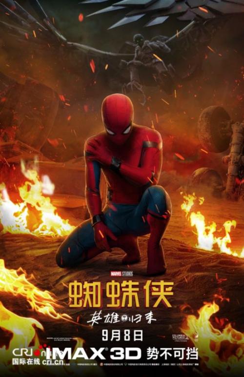 北京大学给失败的学生的一封公开信：不要让短暂的损失否认你成为英雄的可能性