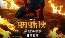 北京大学给落榜生的一封公开信：不要让一时的失落否定你成为英雄的可能